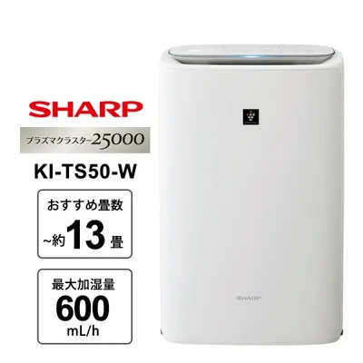 【特価セール】 加湿空気清浄機 プラズマクラスター25000搭載 薄型スリムモデル ホワイト系 SHARP (シャープ) KI-TS50-W★
