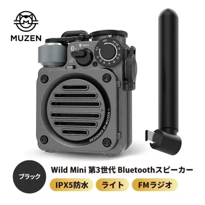 Wild Mini 第3世代 Bluetoothスピーカー ブラック Muzen(ミューゼン) MW-PVXI3B★
