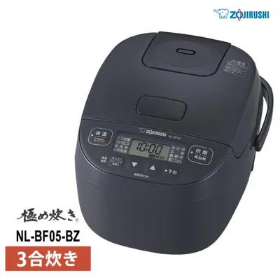 【特価セール】 マイコン炊飯ジャー 0.54L(3合) ソフトブラック ZOJIRUSHI (象印マホービン) NL-BF05-BZ★