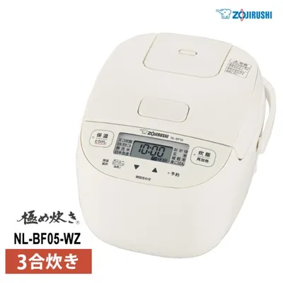 【特価セール】 マイコン炊飯ジャー 0.54L(3合) ソフトホワイト ZOJIRUSHI (象印マホービン) NL-BF05-WZ★
