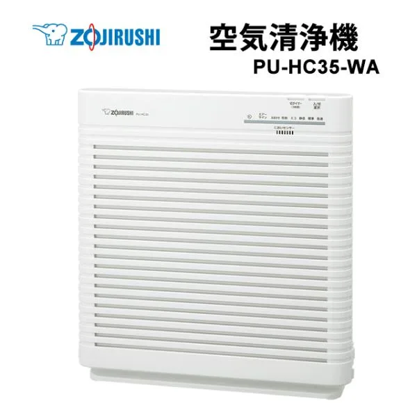 空気清浄機 ホワイト ZOJIRUSHI (象印マホービン) PU-HC35-WA★
