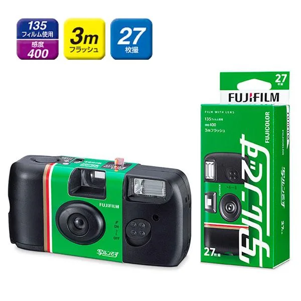 富士フイルム 写ルンです 27枚撮り LF JDV1 SP FL 27SH 1 FUJIFILM フジフイルム うつるんです 使い捨てカメラ 写るん 爆買