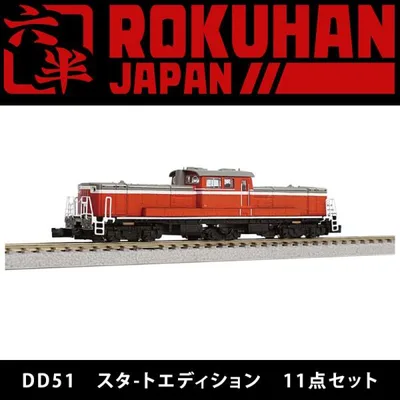 DD51 1000 A寒地形 国鉄色 スタ-トエディション Zゲージ ロクハン デゴイチ 鉄道 模型 ジオラマ 電車 Zショーティー 爆買