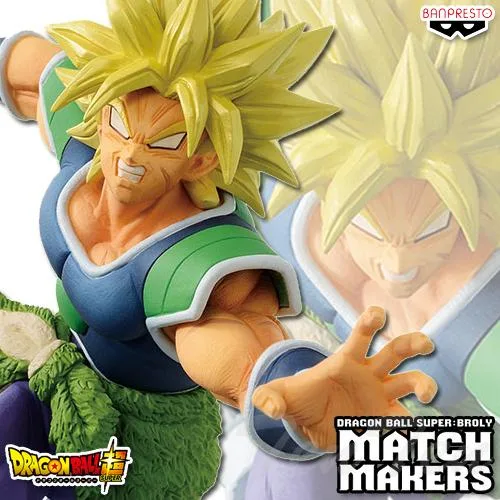 ドラゴンボール超 MATCH MAKERS SUPER SAIYAN BROLY ブロリー 【新品・未開封】 プライズ フィギュア バンプレスト