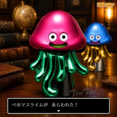 【限定】 ドラゴンクエスト メタリックモンスターズギャラリー ベホマスライム オフィシャルショップ限定 ドラクエ グッズ フィギュア
