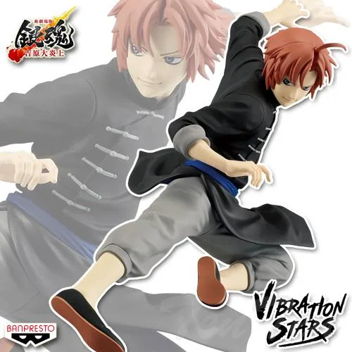新劇場版 銀魂 吉原大炎上 VIBRATION STARS 神威 【新品・未開封】 映画 アニメ フィギュア プライズ バンプレスト