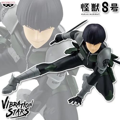 怪獣8号 VIBRATION STARS 保科宗四郎 【新品・未開封】 ほしなそうしろう TVアニメ Kaiju No. 8 バンプレスト プライズ フィギュア