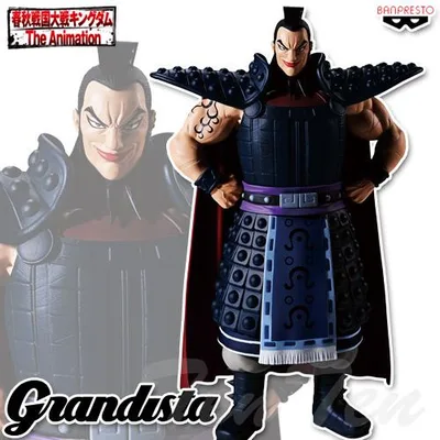 キングダム Grandista 王騎 【新品・未開封】 六大将軍 秦の怪鳥 グランディスタ プライズ フィギュア バンプレスト