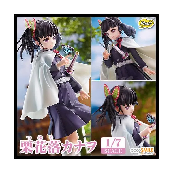 鬼滅の刃 栗花落カナヲ 1/7スケールフィギュア 【即納品】 塗装済み完成品フィギュア ファット・カンパニー グッドスマイルカンパニー