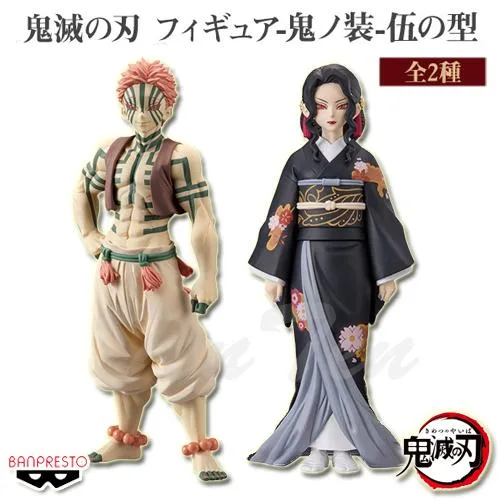 鬼滅の刃 フィギュア 鬼ノ装 伍の型 鬼舞辻無惨(女装Ver.) & 猗窩座(セピアカラーver.) 全2種セット 【即納品・正規品】 あかざ むざん グッズ