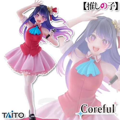 推しの子 Coreful フィギュア 星野アイ B小町ver. 【新品・未開封】 コアフル プライズ タイトー