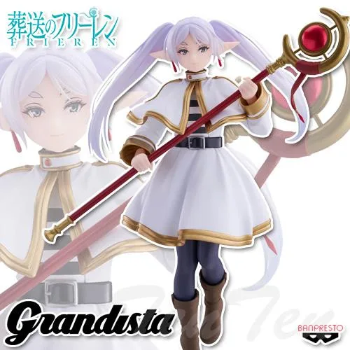 葬送のフリーレン Grandista FRIEREN フリーレン 【即納品】 グランディスタ プライズ フィギュア バンプレスト