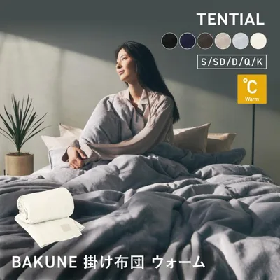 BAKUNE 掛け布団 ウォーム 冬用掛け布団 寝具 暖かい 洗える 掛け布団 寝具 調温 調湿 シングル TENTIAL テンシャル