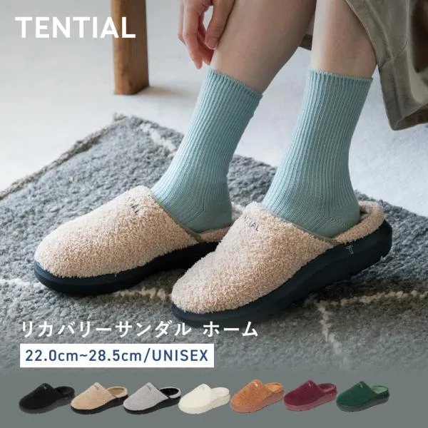 【サタプラで紹介】 リカバリーサンダル ホーム TENTIAL テンシャル メンズ レディース サンダル スリッパ 冬用 暖かい 室内 疲れにくい 歩きやすい