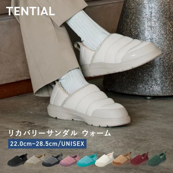 【サタプラで紹介】 リカバリーサンダル ウォーム TENTIAL テンシャル メンズ レディース サンダル 冬 スリッパ 冬用 暖かい 室内 外履き 疲れにくい 歩きやすい