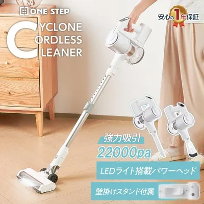 ●在庫限り● 掃除機 コードレス サイクロン式 軽量 強力吸引 ハンディクリーナー 強力 掃除機 車 コードレス掃除機 軽い