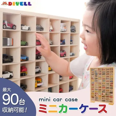 ミニカーケース トミカケース 90台 tomica ミニカー 収納ケース 収納棚 ボックス コレクションケース