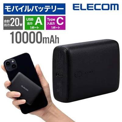 エレコム モバイルバッテリー 大容量 iphone 20W USB PD対応 小型 軽量 2ポート ケーブル別売り 2台同時充電 PSE iPhone iPad EC-C13LBK 公式店 国内メーカー