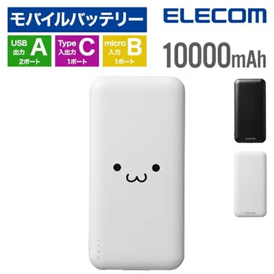 エレコム モバイルバッテリー iphone 大容量 10000mAh 15W PSE タイプC×1 USB-A×2 microB(入力専用) EC-C37 公式店 安全 安心 日本メーカー