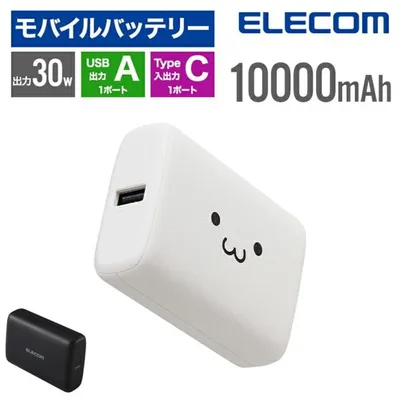 エレコム モバイルバッテリー iphone 10000mah PD対応 急速充電 PSE認証 30W タイプC USB-A しろちゃん EC-C41L エレコム 公式店 安全 安心 日本メーカー