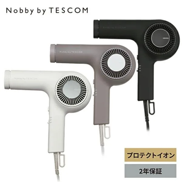 【在庫限り】 ドライヤー 速乾 テスコム ノビー ヘアドライヤー 1200w 軽量 日本製 プロテクトイオン プロ仕様 2年保証 NIB400A 公式店 日本メーカー