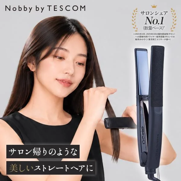 【WEB限定モデル】 ヘアアイロン ストレートアイロン テスコム ノビー NobbybyTESCOM ストレート カール 25mm NIS500A 2年保証 公式店 日本メーカー