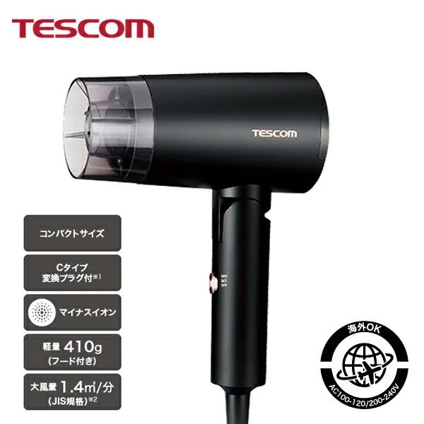 テスコム ドライヤー 海外対応 マイナスイオン ヘアドライヤー 軽量 コンパクト Cタイプ変換プラグ付 TD565A-K 公式店 日本メーカー