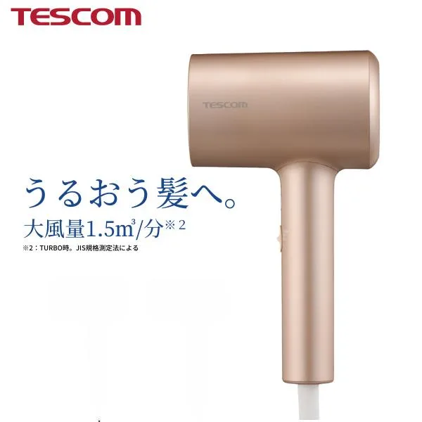 ドライヤー 速乾 大風量 テスコム ヘアドライヤー 1200w 冷熱風 軽量 高速 モイスチャーイオン TDX300A-N/E 公式店 日本メーカー