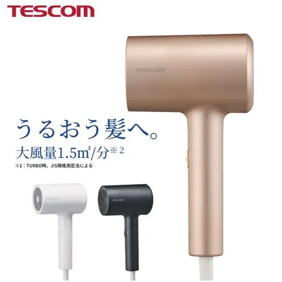 【処分特価14300円→5478円】 ドライヤー 速乾 大風量 テスコム ヘアドライヤー 1200w モイスチャーイオン うるおい ツヤ TDX300A 公式店 日本メーカー