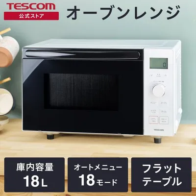 【在庫限り】 オーブンレンジ 電子レンジオーブンレンジ 2段 コンパクト 18L トースター 一人暮らし 新生活 TRH30A-W テスコム 公式店 日本メーカー