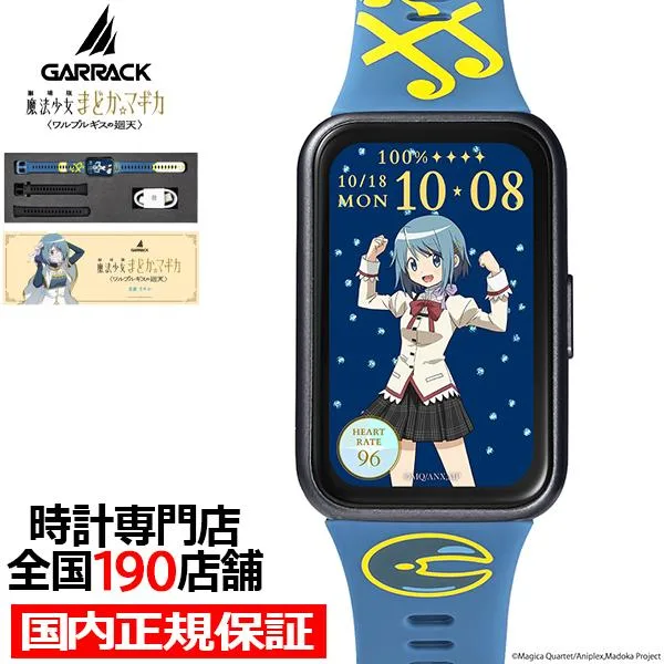 10月30日発売/予約 ギャラック スマートウォッチ 『劇場版 魔法少女まどか☆マギカ〈ワルプルギスの廻天〉』 コラボレーションモデル 美樹さやか HUC-MM-BD11-MS