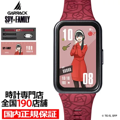 9月30日発売 ギャラック スマートウォッチ SPY×FAMILY スパイファミリー コラボレーションモデル ヨル・フォージャー HUC-SF-BD11-Y メンズ レディース