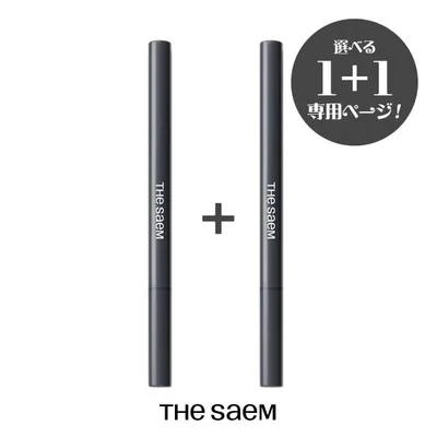選べる 1+1 2個セット【 1本当り550円+送料無料 】 38%オフ 使いやすいアイブロウペンシル ザセム アートルックアイブロウ 韓国コスメ