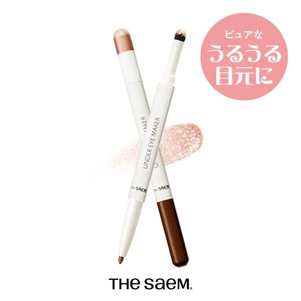 【大特価 25%オフ+送料無料 】ザセム アンダーアイメーカー 0.2g+0.5g 全5色 人気の涙袋用 メイク 韓国コスメ 人気アイシャドウ