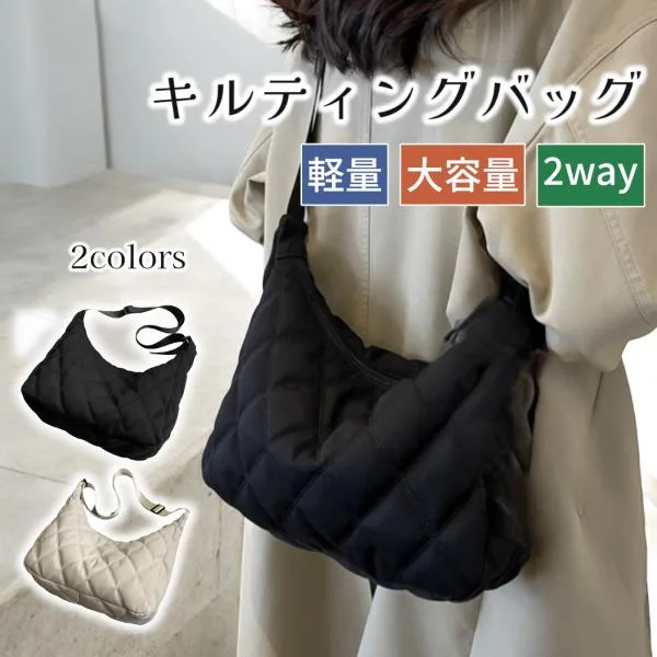 ショルダーバッグ レディース ナイロン 軽量 大人 撥水 舟形 軽い 大容量 斜めがけ キルティング 半月型 2way 無地 ハーフムーン 肩掛け シンプル おしゃれ A4