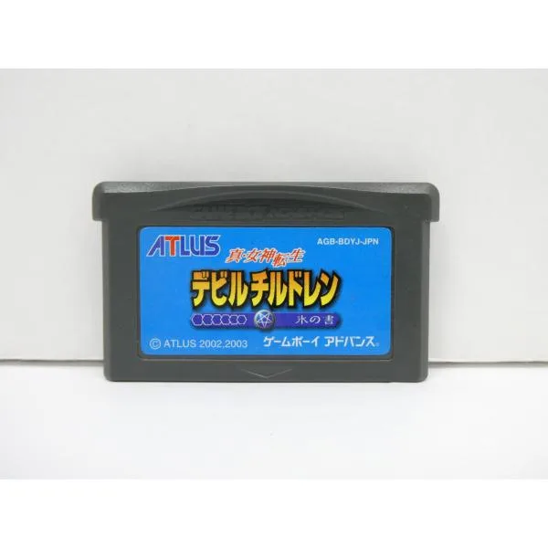 ゲームボーイアドバンス 真・女神転生 デビルチルドレン 氷の書 レトロ ゲームソフト △WE2195