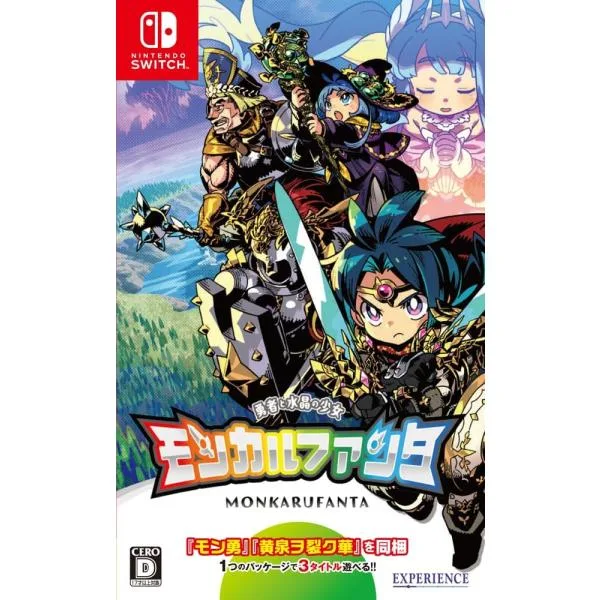 中古 モンカルファンタ〜勇者と水晶の少女〜 Nintendo Switch スイッチ ゲームソフト ≡A20363