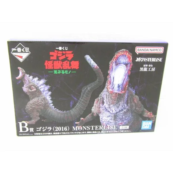 一番くじ ゴジラ 怪獣乱舞 -荒ぶるモノ- B賞 ゴジラ (2016) MONSTERLISE フィギュア ≡WH6527