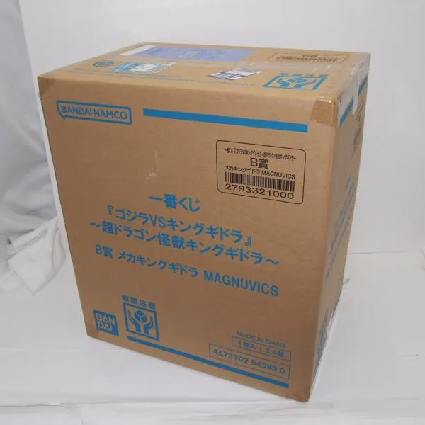 一番くじ『ゴジラVSキングギドラ』〜超ドラゴン怪獣キングギドラ〜 B賞 メカキングギドラ MAGNUVICS フィギュア ∴WH6534