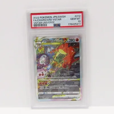 【PSA10】ポケモンカードゲーム リザードンVSTAR S12a F 212/172 SAR トレーディングカード ∴WU5987
