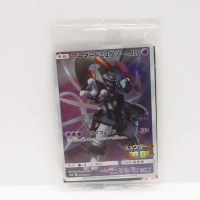 【未開封】ポケモンカードゲーム アーマードミュウツー PROMO C 365/SM-P ガオーレディスク付き トレーディングカード ∴WU6026