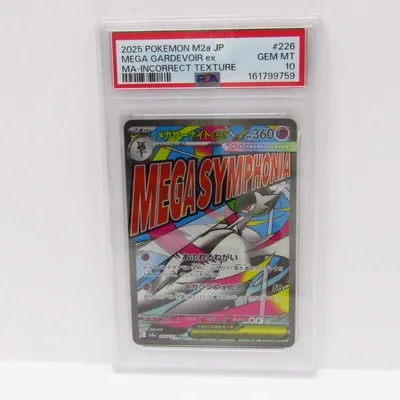 【PSA10】ポケモンカードゲーム メガサーナイトex M2a I 226/193 MA 簡体字エラー トレーディングカード ∴WU6031