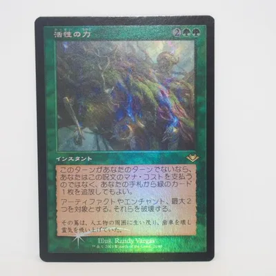 MAGIC The Gathering MTG 活性の力 旧枠 Foil トレカ ∴WU5351