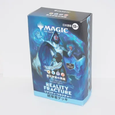 【未開封】MAGIC The Gathering MTG リアリティ・フラクチャー 統率者デッキ 多元宇宙の再誕 トレーディングカード ∴WU6069