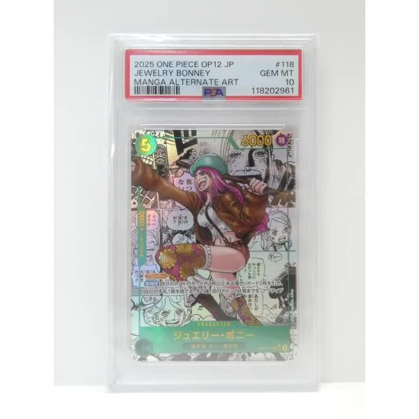 PSA10 ワンピースカードゲーム ONE PIECE ジュエリー・ボニー OP12-118 SEC 3 コミパラ トレカ △WU5659