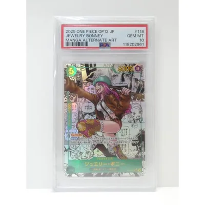 PSA10 ワンピースカードゲーム ONE PIECE ジュエリー・ボニー OP12-118 SEC 3 コミパラ トレカ △WU5659