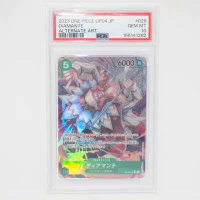 【PSA10】ワンピースカードゲーム ディアマンテ OP04-028 R ★ トレーディングカード ∴WU5826