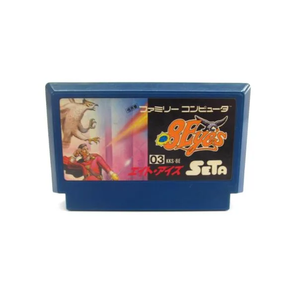ファミリーコンピュータ FC エイトアイズ 8 Eyes レトロゲーム ∠UR1045