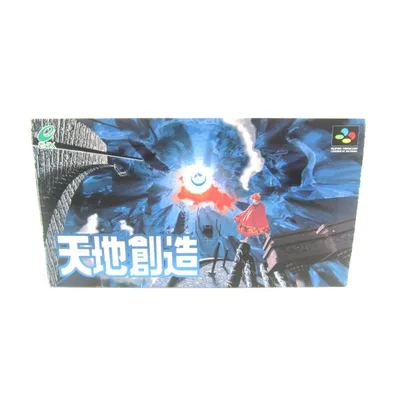 スーパーファミコンソフト 天地創造 レトロ ゲーム ∠UR502