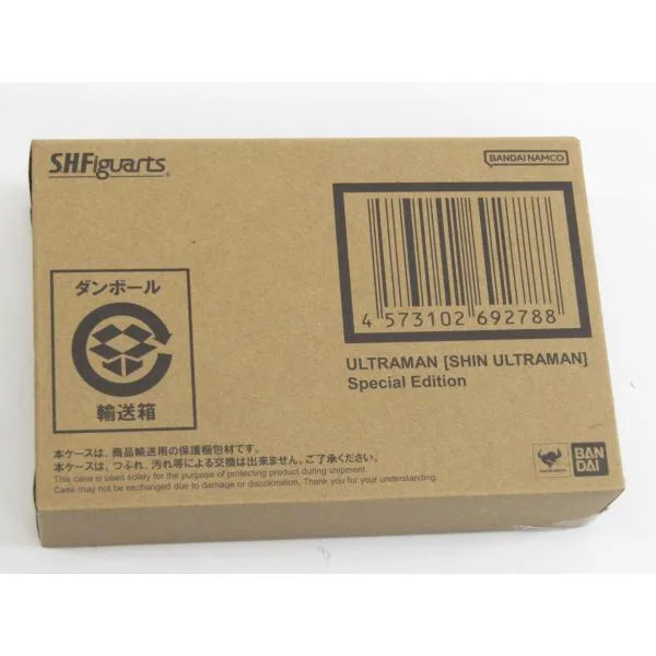 未開封 バンダイ S.H.Figuarts ウルトラマン (シン・ウルトラマン) Special Edition フィギュア #UH5150
